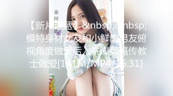 性感甜美网红美女 大屌炮友居家操逼 烈焰红唇吃屌 骑坐抽插 第一视角