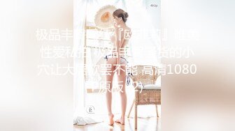 极品丰臀网红『欧菲莉』唯美性爱私拍 极品丰臀骚货的小穴让大屌欲罢不能 高清1080P原版 (2)