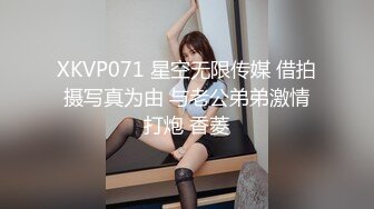 PMC-059-性感嫂嫂强上小叔被操得起不来.痴女饥渴的淫荡求操-李蓉蓉