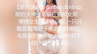 2023年度最美Cd小姐姐-荼蘼：深夜女厕自慰，要是有人进来就社死了，锁着也能射精？？