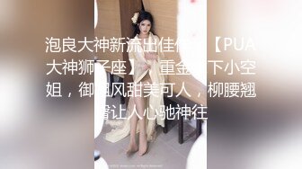 SWAG 輪插姐妹app亂約砲被偷拔套中出內射，精液流出⋯