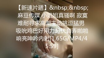 [MP4/ 1.97G] 台湾SWAG美乳女神希希约啪胖土豪性爱私拍流出&nbsp; 无套抽插内射