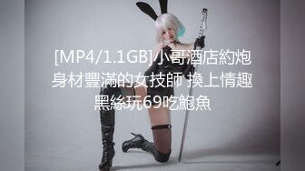 [MP4/ 949M]&nbsp;&nbsp;极品女神甄选最美极品爆乳网红尤物娜美妖姬十二月新作灰色纱雾豪乳女神的粉穴被肏肿了