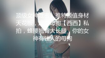 重金高端约啪音乐学院外表清纯高颜值气质大学生美女兼职外围模特身材纤细性感连续干了她2炮1080P原版