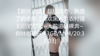 【新片速遞】 少妇撅着大屁屁 被黑祖宗内射再插 这肉棒女人看着都诱惑 持久力也超强 一逼精液 [135MB/MP4/02:15]