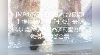 STP34070 探花王先生冒充粉丝约炮星空传媒素人女优嘉文酒店开房从沙发干到床上