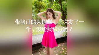 [MP4]STP24064 175CM模特级兼职女神 人美服务还好&nbsp;&nbsp;大屌一顿舔弄&nbsp;&nbsp;搂着细腰爆插 骑乘操的啊啊叫 VIP2209