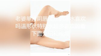 【新片速遞】&nbsp;&nbsp;男：你老公有我厉害吗？你他妈主动诱惑我。❤️ 偷情荡妇：你个色鬼。绝对真实的偷情，听听这方言都说了啥！[153M/mp4/05:12]