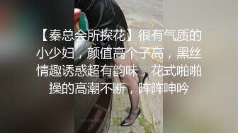 亲爱的露脸