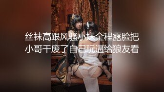 抖音风卡点反差婊 清纯眼镜大美眉 一手抓小粉乳 无毛一线天粉鲍鱼 超级诱惑