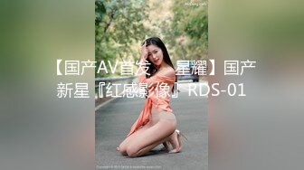 扣扣传媒  超美蜜穴御姐 ▌许木学长▌嫩模学妹 顶级美乳无毛蜜鲍榨汁面试官