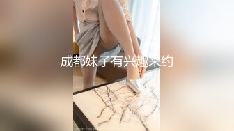 〖性感尤物✿女神流出〗巅峰女神顶级精盆 外表有多端庄私下就有多淫荡，同事眼中的高冷女神 实际是一下班就来求操的反差母狗