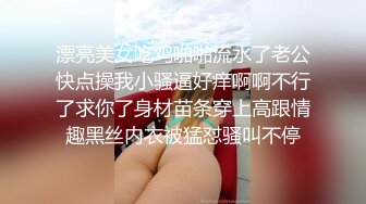 极品肥臀一线天乳环阴环小女神【沙耶可爱】露出风油精炮机各种淫荡行为