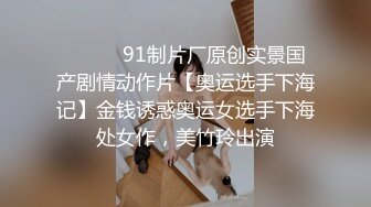 黑丝母狗被调教