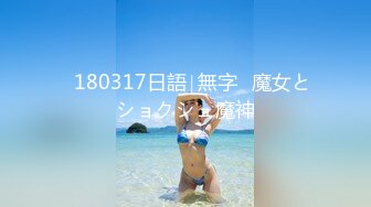 白白嫩嫩的黑丝小女友被变态男各种姿势玩弄