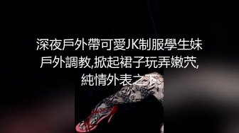 单身宿舍约炮刚下班的美女同事衣服都还没来得，及脱就开炮