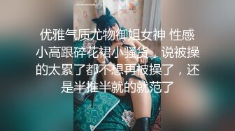 [√√√漂亮女神被操故事情节大互动女主很高兴非常配合后入 3人折叠双动齐插，口暴射嘴里，完全碾压日本AV (3)