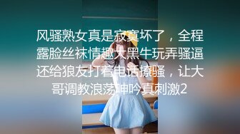 《精品反差高材生》露脸才是王道！极品翘臀留学生Alison私拍~握着大肉棍爱不释手被白人男友抓着头发被各种输出视频 (2)