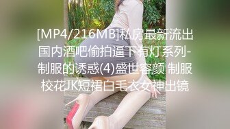 国产AV 蜜桃影像传媒 PMX047 女秘书AV女优面试 白熙雨