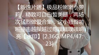 [MP4/ 1.13G] AI高清2K修复91沈先森嫖娼大师带你找外围，两嫩妹子玩双飞第二炮