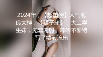 少妇给你看菊