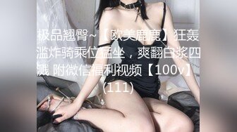 小仙女小姐姐 清纯女神〖樱空桃桃〗淫荡女仆肉体服务~随时为主人足交中出 淫声荡语 娇滴滴的呻吟 干的淫水泛滥