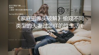 国产AV.素人女优面试之假戏真做-绯丽