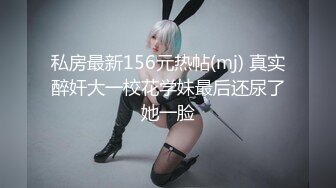 皮肤白皙的极品无毛逼风骚少妇跟小哥激情啪啪大秀，无套爆草各种抽插干出白浆，舔弄带着淫水的大鸡巴真骚啊