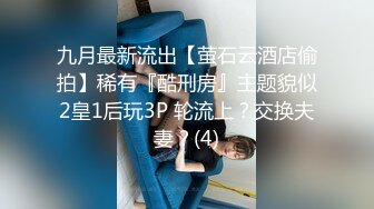 STP33046 絲襪高跟露臉風騷小少婦大秀直播誘惑狼友，各種展示逼逼給狼友看，互動撩騷掰開看特寫，撅著屁股抽插菊花