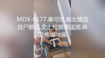 【光头强探花】元旦扫街找好货，大长腿漂亮小少妇，这身材真是让人流口水，一对大白兔形状不错，适合后入干逼