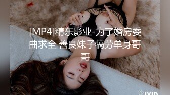 她说“被两个人干过3次，加上这次4次”