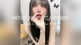 HEYZO 3019 未亡人の肉欲Vol.6 – 端希レイナ