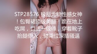 眼镜御姐露脸全裸自慰，黑网袜吊钟奶，再换上连体肉丝带乳夹铃铛女仆装