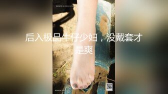 顶级露出艺术家『娜娜』最新私拍 地铁户外 人前露出 乘客都看傻眼了 高清1080P原版 (8)