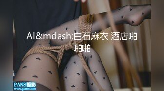 【㊙️新KingKCD】CD1760黑丝小姐姐和男友排队买面包