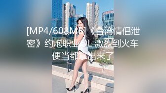 【OnlyFans】【逃亡】国产女21岁小母狗优咪强制高潮，拍摄手法唯美系列，调教较轻，视频非常好，女的也够漂亮 145