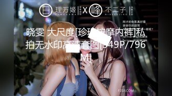 兔子先生TZ-143超贴身女秘书