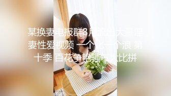 【轻度猎奇】高颜值日本气质素人少妇「mari wam」OF露脸私拍 反差美人妻沉沦精液地狱【第弹】