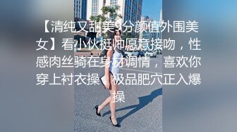 QQ糖小朋友-兄妹乱轮 迷奸反差妹妹 高颜值 好身材 大奶翘臀