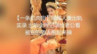 最喜欢无套女上