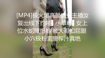 [MP4/ 3.07G]&nbsp;&nbsp;黑丝美腿大眼小姐姐，跳蛋塞进逼里 打赏震动，叮叮叮响个不停，小腿乱蹬，受不了拉炮友干自己