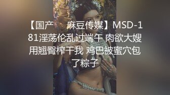 Mackenzie Jones身材火辣的雀斑大洋马onlyfans流出性爱视图合集【132v】 (78)