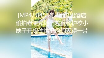 《最新顶流资源》明星气质PANS女神反差小姐姐【小秋+小宁+囤囤】诱人私拍~透丝露奶露逼~宁宁的阴毛好夸张-囤囤