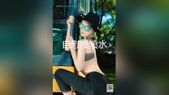 173CM  D奶人妻偷情更新  3