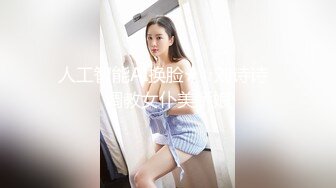 小娇妻女上位