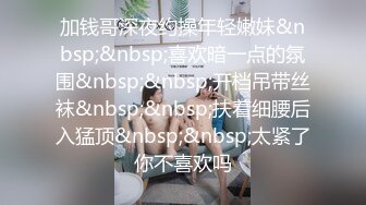 身材颜值巅峰，比女人还女人极品T【MUNSUOO】私拍~榨精紫薇啪啪分不清雌雄 (12)