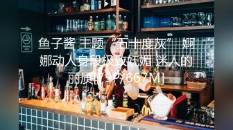 【新速片遞】&nbsp;&nbsp;情侣在酒店爱爱，天花顶拍摄，女主颜值不错，身材极好，奶子坚挺，特别是做爱的姿势超级爽，我的最爱！[2.35G/MP4/00:38:30]