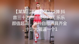 ❤️❤️撸管推荐！正宗校花！美到炸裂~【学姐赚学费】自慰！喷水~