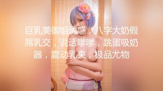 【新片速遞】三月专业盗站最新流出奶茶店女厕正面全景偷拍细格裙白虎美眉貌似嘴里还吃着东西[749MB/MP4/44:34]