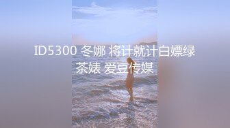 [MP4/951MB]2022四月新流出360酒店 商务房偷拍骚气艺校学妹换上黑丝倒立一字马掰开双腿等你进